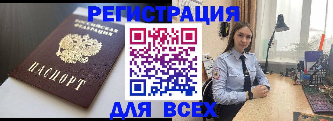 пропишу в квартире в Скопине